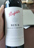奔富（Penfolds）BIN28卡琳娜设拉子红葡萄酒750ml*6瓶原箱装（冷链配送） 实拍图