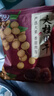 其妙桂圆干14A袋装龙眼干货休闲零食品非特级福建年货特产 14A桂圆干1000g【共2袋】 实拍图