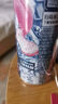 锐澳（RIO）预调酒 鸡尾酒 果酒甜酒8度 洋酒 强爽系列多口味 330ml*8罐  实拍图