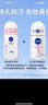 妮维雅（NIVEA）【 孙颖莎同款 】抑汗香体止汗露腋下干爽滚珠精华爽身走珠液50ml 实拍图