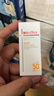 薇诺娜林高远同款修白防晒清透美白防晒乳50gSPF50PA护肤品 实拍图