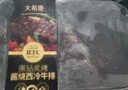 大希地白金系列干净配料表秘制酱汁裹酱静腌西冷牛排（X姆同质）600g 实拍图