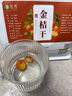 茗愿花果茶金桔干茶270g精选金桔片金橘可干吃即食泡水喝水果花草茶叶 实拍图