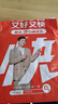 【原研进口】万特力吲哚美辛贴片 7cm*10cm*7片肌肉关节疼痛腰痛肩部僵硬酸痛 实拍图