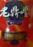 老鼎丰月饼东北正宗哈尔滨老式月饼 中秋月饼五仁川酥青红丝枣泥月饼 枣泥月饼500g5块装 实拍图