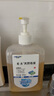 利尔康（LIRCON）葡清天然皂液无磷去污抑菌洗手液不假滑易冲500ml*2瓶 实拍图