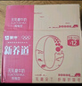 蒙牛新养道零乳糖脱脂牛奶 250ml*12盒 好吸收0脂肪 送礼盒装 实拍图
