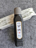 玄明（XUANMING）【全网低价】玄明 进口墨汁墨液 书法书画毛笔墨汁普浓100ml 文房四宝小楷行草作品用墨水 实拍图
