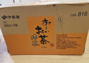 伊藤园（ITOEN）焙茶茶叶饮料无糖茶饮料 0糖0脂0卡饮料 500ml*15瓶整箱 实拍图