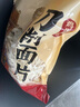 陈克明面条 鸡蛋风味刀削面片1000g 刀削面鸡蛋挂面烩面炸酱面火锅面 实拍图