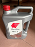 出光/IDEMITSU 全合成机油IFG3 0W-20汽车发动机润滑油 SP/GF-6A 4L 实拍图