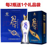 花冠集团 冠群芳酒 柔8 浓香型白酒 41.8度 500ml 单瓶装 热门商品 送礼 实拍图