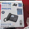飞利浦(PHILIPS）电话机座机 固定电话 办公家用 来电报号 大屏大按键  CORD168黑色 实拍图