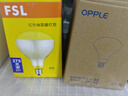 欧普（OPPLE） 欧普照明 （OPPLE）官方原装浴霸灯泡（红外线机制 取暖泡） E27通用 275W金泡2只装 实拍图