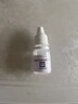 远清眼药水消炎止痒杀菌干涩发痒红血丝疲劳眼干眼涩视力模糊缓解眼疲劳熬夜玩手机用眼过度硫酸锌尿囊素滴眼液 1盒医用海露润干眼症花粉过敏结膜炎眼睛发痒角 实拍图