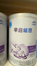 雀巢（Nestle） 早启能恩 特殊配方奶粉 早产低体重婴儿配方奶粉 400g 实拍图