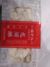 扬子江 武汉老字号龙须酥240g*3袋怀旧休闲零食湖北武汉特产中式糕点 实拍图