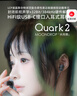 水月雨 Quarks夸克 微动圈Hifi耳机耳塞 凶萌地摊塞 入门小神器 夸克【带麦版】 实拍图