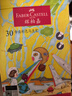 辉柏嘉（Faber-castell）马克笔30色双头马克笔彩笔彩色笔小学一年级画笔套装基础色系（配笔袋针管笔）美术写生水彩笔美育 实拍图