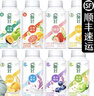 伊利【顺丰】畅轻酸奶燕麦爆珠低温风味发酵乳 【柠檬4+青提4+蓝莓4】 【250g*12瓶，顺丰送货上门】 实拍图