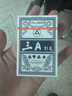 AAA扑克牌 AAA娱乐游戏纸牌 斗地主棋牌室用牌 蓝芯纸3008蓝十副装 实拍图
