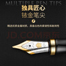 英雄（HERO）【热门商品】钢笔 礼盒【韶华系列】男女商务个性签字铱金书写节日礼物墨水套装黑丽雅 实拍图
