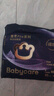 babycare皇室狮子王国纸尿裤bbc宝宝尿片夏季超薄透气尿不湿尿片迷你装 纸尿裤【S】29片 适合4-8KG 实拍图