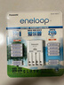 爱乐普（eneloop）5号充电电池 充电器套装 镍氢可充电池闪光灯玩具相机麦克风Xbox黑神话悟空游戏手柄电池1.2V 进口5号8节+进口7号4节+标准充电器 实拍图