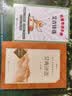 《艾青诗选》名著导读手册 图书 实拍图