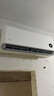小米（MI）米家 1.5匹 新一级能效 巨省电 壁挂式 空调挂机 KFR-35GW/N1A1【国家补贴20%】整机十年质保 实拍图