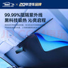 鑫盛凌汽车遮阳挡前挡蒙迪欧锐界领睿领裕锐际新能源探险者电烈马福克斯 实拍图