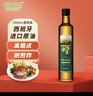OLIVOTTOIL欧莉佰丽纯正混合橄榄果渣油含初榨橄榄油500ml 西班牙进口原油 实拍图