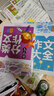 小学生满分作文+分类作文+作文大全+好词好句好段(全4册)黄冈作文 小学生三四五六年级辅导素材人教版写作技巧书籍全国通用3-4-5-6年级5-9-12岁适用作文大全 实拍图