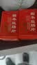[新乐]固本益肠片 0.32g*100片 2瓶装 固本益肠片100片健脾温肾涩肠止泻慢性肠炎腹泻 实拍图