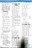 美的（Midea）【10档熨烫机】立式挂烫机/家用大蒸汽电熨斗/便携式手持熨烫机/服装店商用小型蒸汽熨斗/YY2000 实拍图