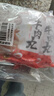 潮庭猪肉卷章250g 肉含量85%潮汕正宗手工广章肉饼潮汕夜宵特产小吃 实拍图