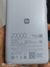 小米（MI）【3C认证】自带线充电宝20000 67W 浅蓝色 可上飞机/火车 可充手机平板笔记本耳机 iPhone安卓可用 实拍图