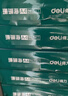 得力（deli）珊瑚海A4打印纸 70g500张*8包一箱 双面复印纸 企业采购优选 整箱4000张7360【销冠系列】 实拍图