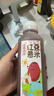土家五谷红豆薏米汁300g*8瓶礼盒装粗粮谷物轻食减脂0脂肪0防腐剂代餐饮料 实拍图