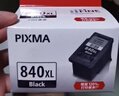 佳能（Canon）PG-840XL 大容量黑色墨盒(适用MX538/MG3680/MG3580/TS5180) 实拍图