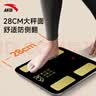 安踏体脂秤 智能体脂称精准体重秤电子秤人体秤家用减肥 实拍图