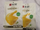 无穷即食鸡腿泡面搭档熟食休闲零食盐焗大鸡腿70g单只袋装 实拍图