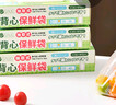 SP SAUCE背心式保鲜袋食品级抽取式食品袋加厚手提密封袋 200只中号 实拍图