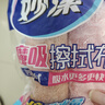 妙洁魔吸擦拭布 30*30cm3片装 卫浴擦拭抹布 厨房家用神器 吸水更多 实拍图