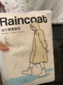 蕉趣（BANANA TRIP）一次性雨衣(全新料)加厚成人户外连帽四排扣连体雨披 杏色1个装 实拍图