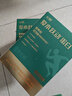 飞鹤爱本跃动蛋白营养粉小分子乳蛋白200g中老年奶粉高钙低GI润滑关节 实拍图