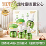 润本（RUNBEN）驱蚊液蚊香液电蚊香120晚45ml×4瓶+1器童锁款 实拍图