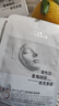 韩方五谷B5保湿舒缓面膜巨补水男女抗皱紧致抗衰老清洁提亮白肤色晒后修复 实拍图