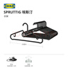 宜家（IKEA）SPRUTTIG埃斯汀衣架晾衣架挂衣架收纳衣撑衣服挂室内家用学生宿舍 黑色衣架10只装 实拍图