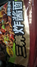 三养国产三养炸酱面方便面泡面韩式杂酱面方便速食干拌面冲泡早餐夜宵 三养国产炸酱面122g*5袋 实拍图